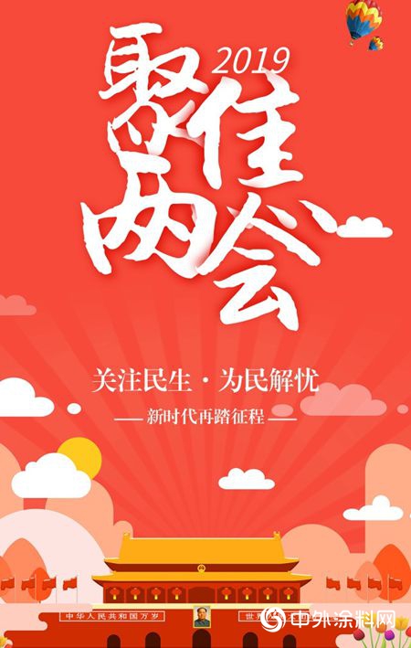 水性科天無毒整裝擁抱新時代，決(jue) 勝新未來