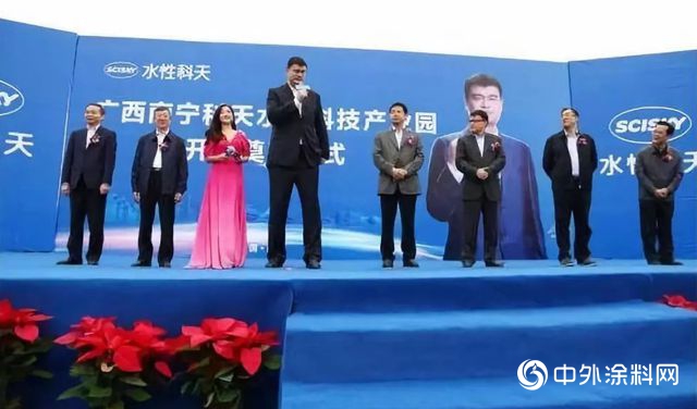水性科天無毒整裝擁抱新時代，決(jue) 勝新未來