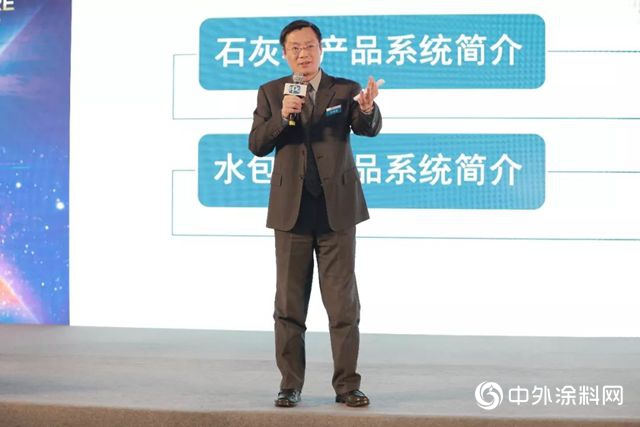 誌同道合 銳意前行”，2019 PPG建築塗料全國優秀經銷商年會圓滿落幕！