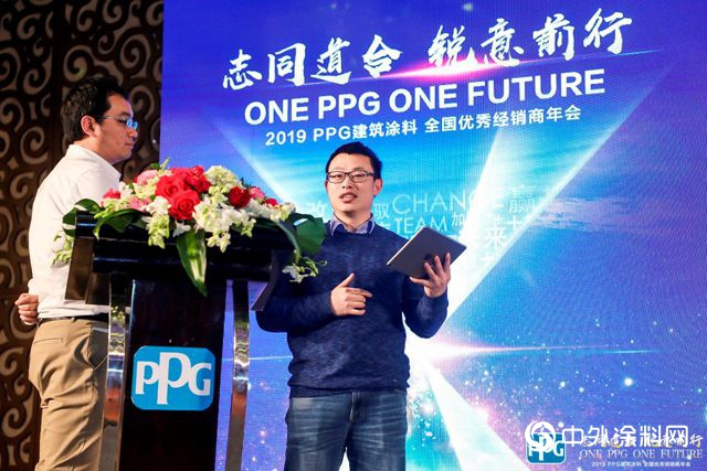 誌同道合 銳意前行”，2019 PPG建築塗料全國優(you) 秀經銷商年會(hui) 圓滿落幕！