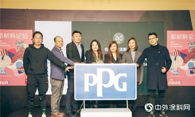 喚醒色彩最深處記憶，與(yu) “生活”產(chan) 生美好聯結！PPG精彩亮相設計上海！"132208"