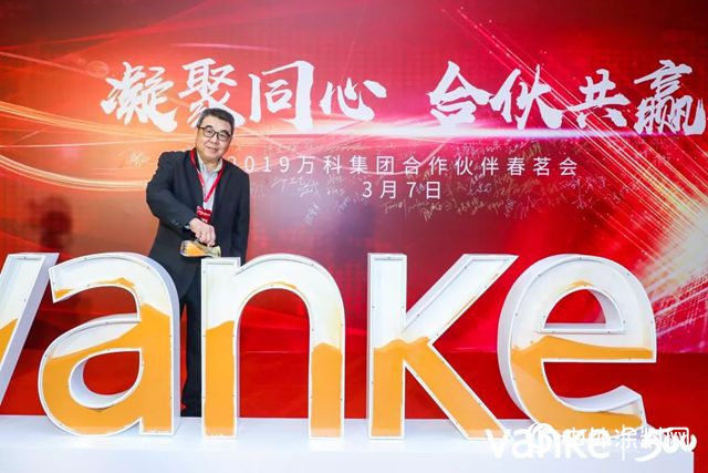 凝聚同心 合夥(huo) 共贏 立邦工程連續六年摘獲萬(wan) 科A級供應商