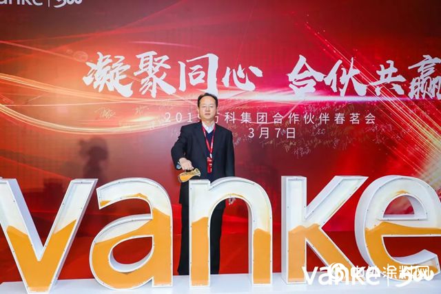 凝聚同心 合夥(huo) 共贏 立邦工程連續六年摘獲萬(wan) 科A級供應商