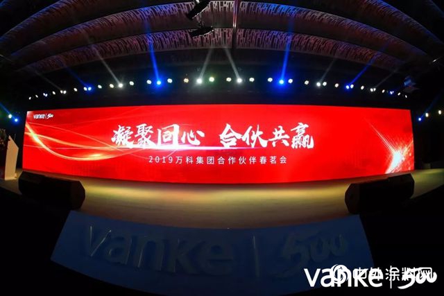 凝聚同心 合夥(huo) 共贏 立邦工程連續六年摘獲萬(wan) 科A級供應商