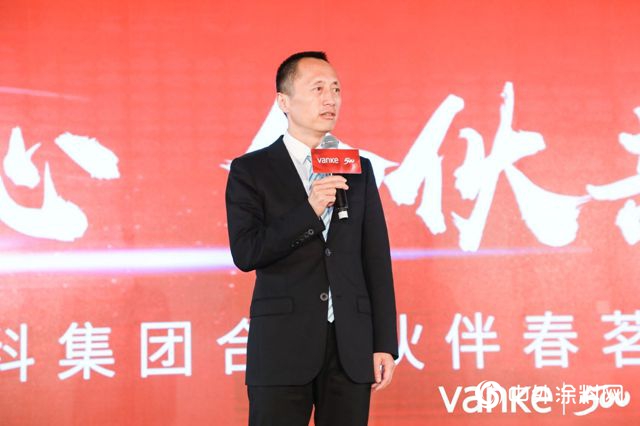 東(dong) 方雨虹、臥牛山、孚達獲評萬(wan) 科集團“A級供應商”"132213"