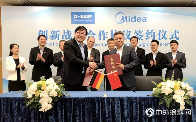 巴斯夫與(yu) 美的簽署創新戰略協議，合作開發更清潔高效的家電解決(jue) 方案