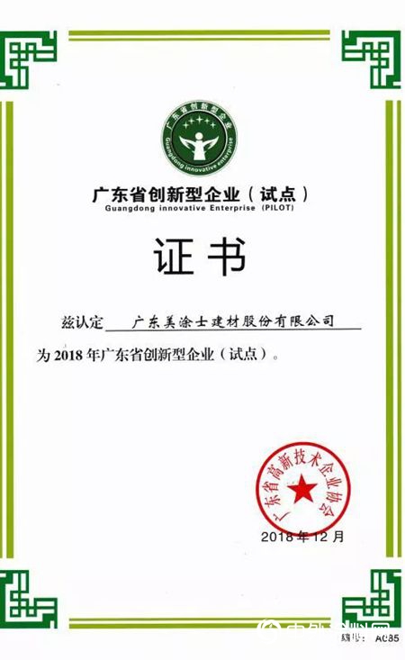 水性UV漆的硬核模式時代已經步近！"132218"