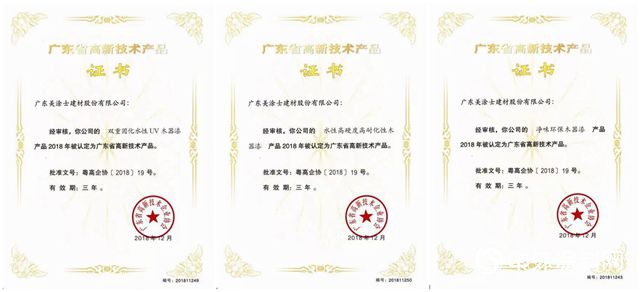 水性UV漆的硬核模式時代已經步近！"132218"