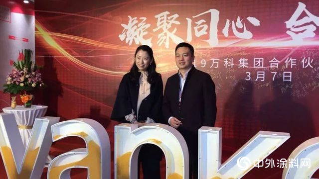 固克應邀出席2019年萬(wan) 科合作夥(huo) 伴春茗會(hui) 