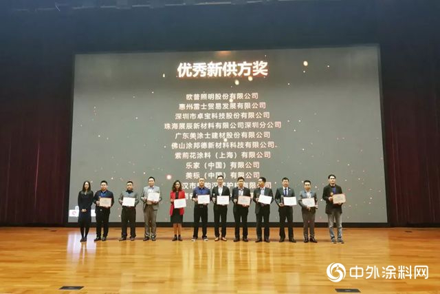 共建“高品質”！卓寶獲評碧桂園集團2018年度“優(you) 秀新供方”"132237"
