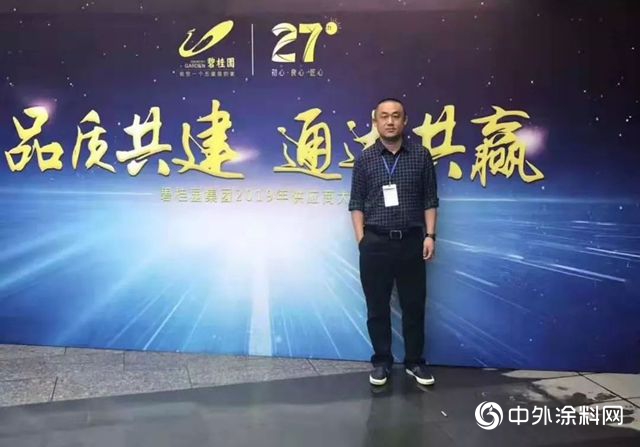 再獲殊榮！紫荊花塗料斬獲2018年度碧桂園優(you) 秀新供方獎