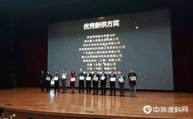 再獲殊榮！紫荊花塗料斬獲2018年度碧桂園優(you) 秀新供方獎
