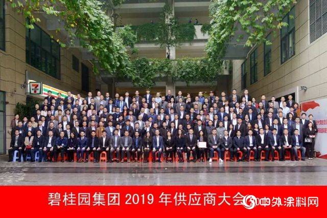 再獲殊榮！紫荊花塗料斬獲2018年度碧桂園優(you) 秀新供方獎