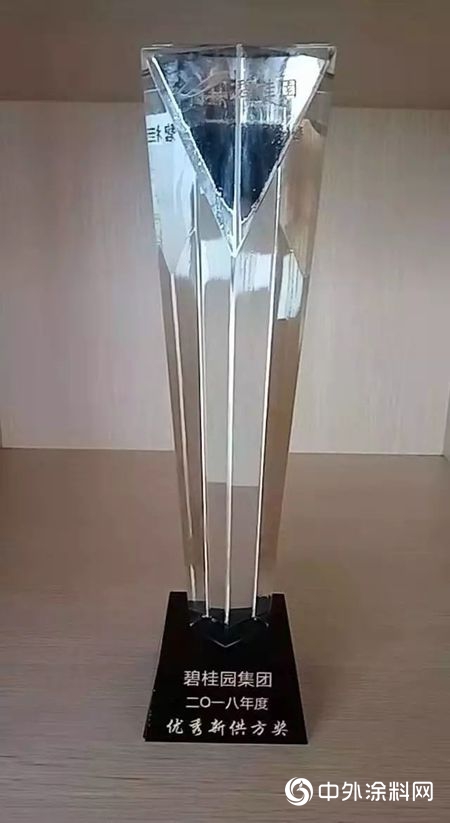 再獲殊榮！紫荊花塗料斬獲2018年度碧桂園優(you) 秀新供方獎
