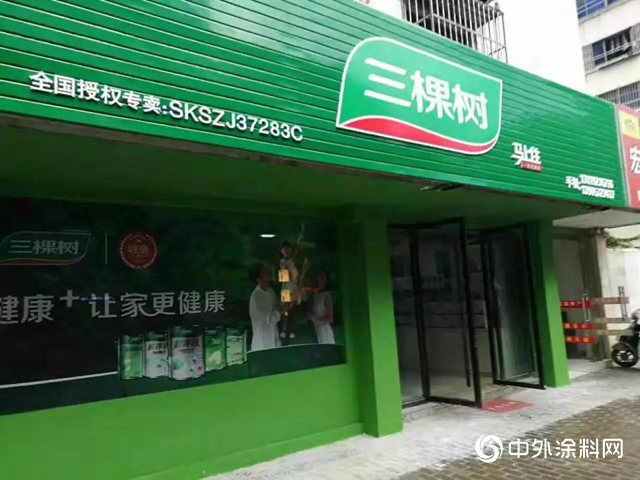 2018年翻一番，力爭2019年再翻一番！