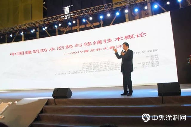 首屆“青龍杯”技能實操大賽及第二屆建築修繕補漏高峰論壇在中山隆重舉行