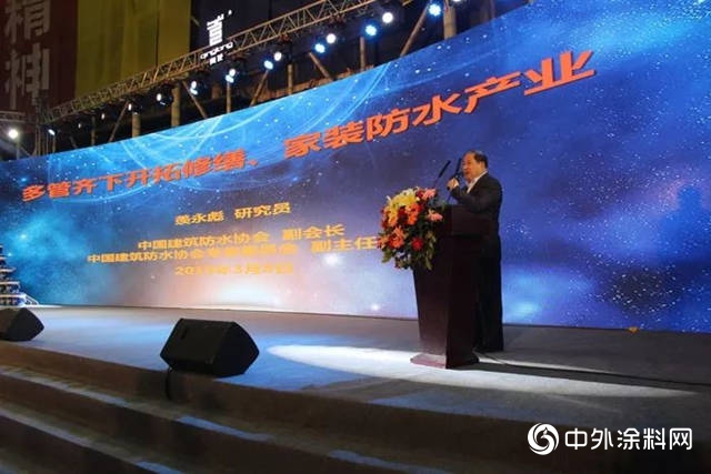 首屆“青龍杯”技能實操大賽及第二屆建築修繕補漏高峰論壇在中山隆重舉行