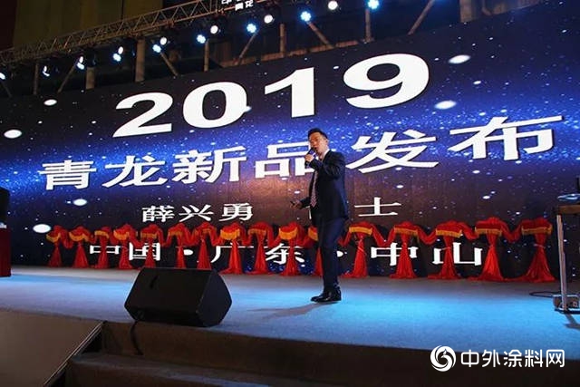 首屆“青龍杯”技能實操大賽及第二屆建築修繕補漏高峰論壇在中山隆重舉(ju) 行