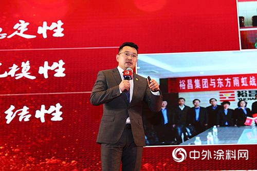 東(dong) 方雨虹工建集團北方區召開2018年度合夥(huo) 人表彰暨培訓大會(hui) 