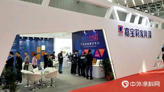 讓家具更出彩，嘉寶莉家具漆多款新品展會(hui) 吸睛