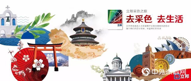 實力雄踞家裝市場多年的立邦，再攜高質汽車塗料驚豔全球高端市場！