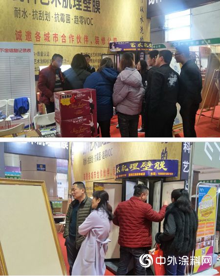 瓦科肌理壁膜引領藝術塗料新發展，發力煙台家博會(hui) 