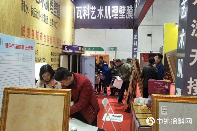 瓦科肌理壁膜引領藝術塗料新發展，發力煙台家博會(hui) 
