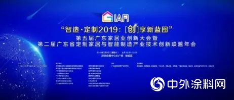 智造·定製2019：紫荊花金尖大獎