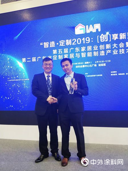 智造·定製2019：紫荊花金尖大獎