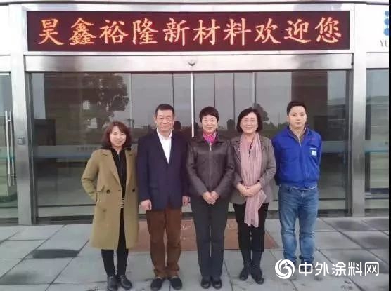 中國塗料工業(ye) 協會(hui) 孫蓮英會(hui) 長深入寧波塗料企業(ye) 考察調研