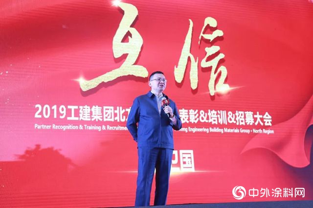 東(dong) 方雨虹2019合夥(huo) 人大會(hui) 正在進行中