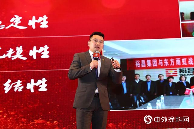 東(dong) 方雨虹2019合夥(huo) 人大會(hui) 正在進行中
