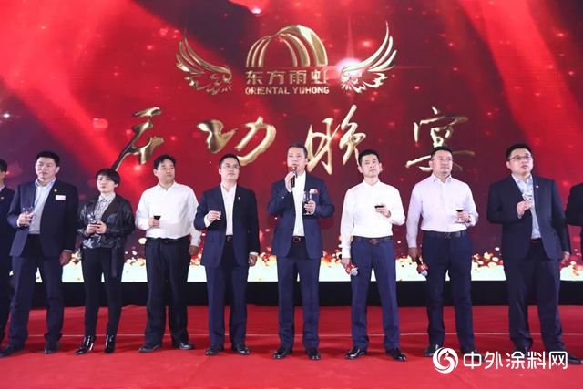 東(dong) 方雨虹2019合夥(huo) 人大會(hui) 正在進行中
