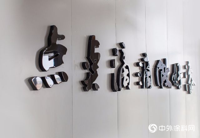 工匠精神之雅圖高新“點點滴滴做好漆”"132284"