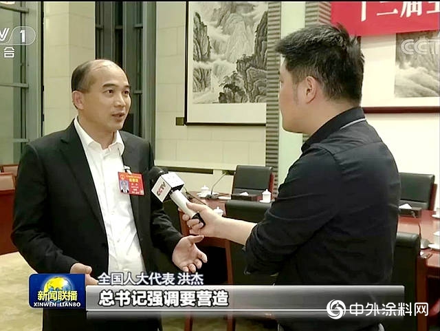 為(wei) 中國塗料行業(ye) 發聲，兩(liang) 位全國人大代表講的內(nei) 容為(wei) 何異曲同工"132294"