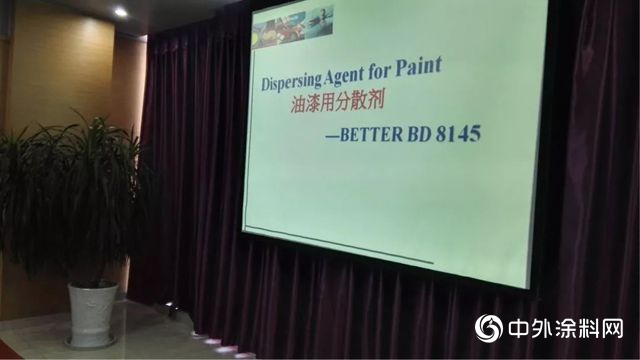 貝特爾化工到上海嘉寶莉作技術交流"132314"