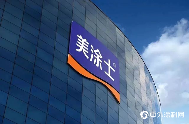官宣：品牌形象全麵升級 美塗士邁入全新發展階段"132319"