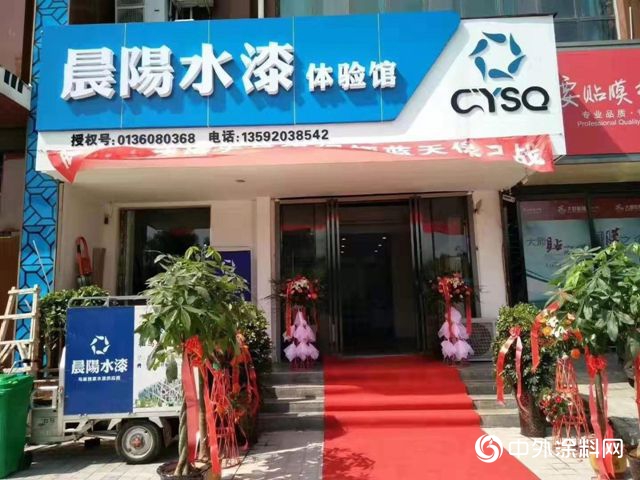 青銅變王者？洛陽水漆大商劉濤團隊依靠公司化運營實現業(ye) 績再翻倍！