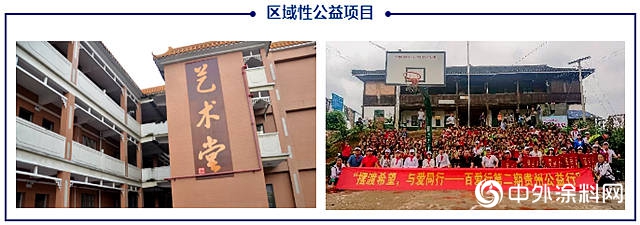 從(cong) 慈善到賦能，科順CSR社會(hui) 責任體(ti) 係發布