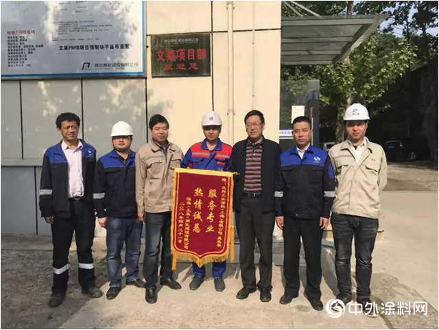 立邦參與(yu) 建設“一帶一路”恒逸文萊PMB石油化工項目