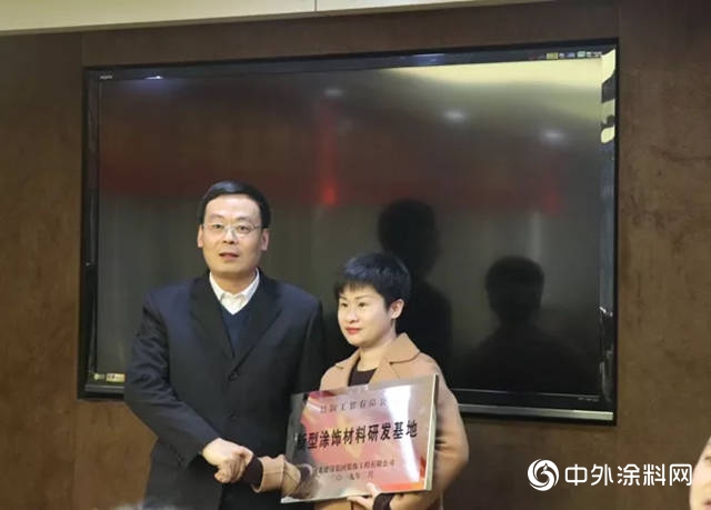 河北建設集團攜手晨陽水漆共建新型塗飾材料研發基地"132332"
