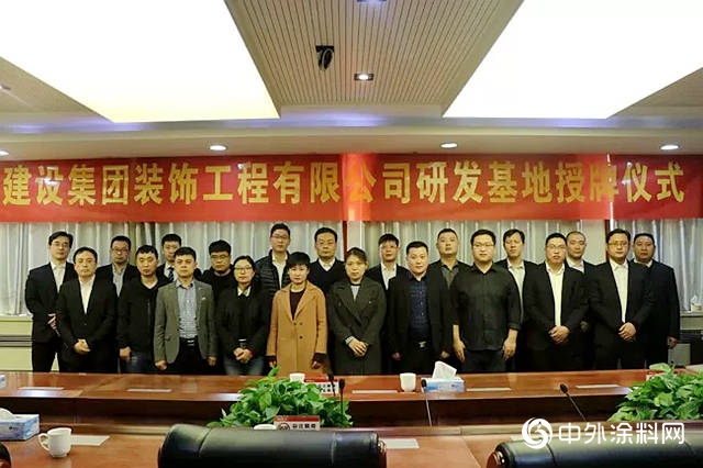 河北建設集團攜手晨陽水漆共建新型塗飾材料研發基地"132332"