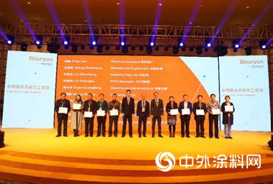 諾力昂慶祝表麵活性劑在華投產25周年