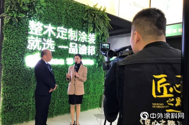 迪邦“智能5U雲(yun) 塗裝”成為(wei) 2019北京定製家居門業(ye) 展新亮點