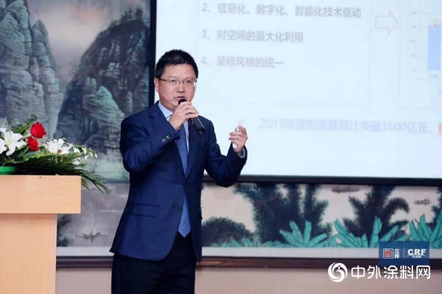 立邦長潤發總裁王文彬|匠心定製·致淨木色-助力定製家具新時代"132357"