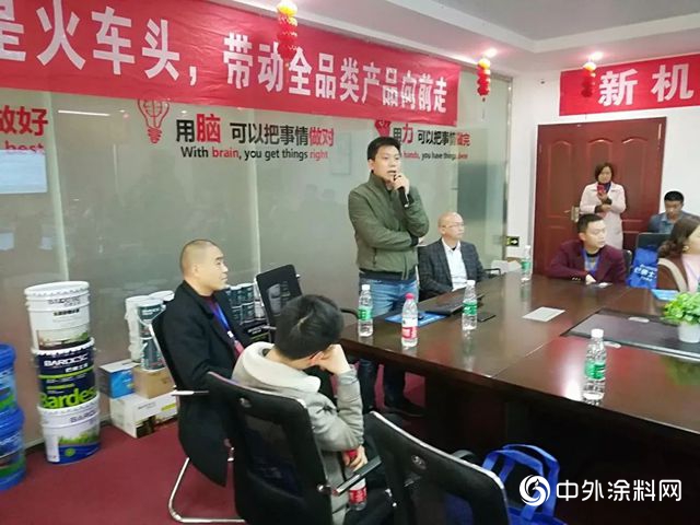 巴德士綿陽地區經銷商研討會(hui) 勝利召開！"132366"
