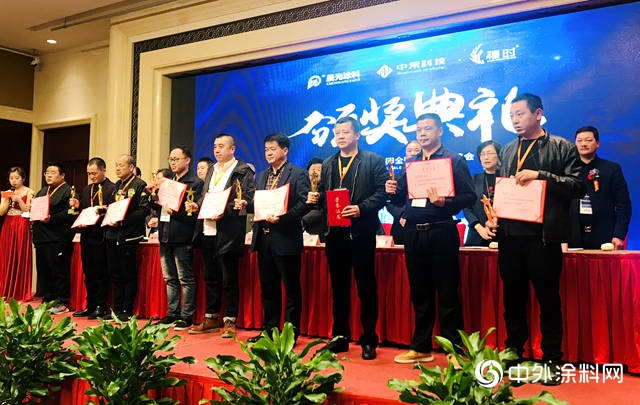 “智享變革 同力共贏”——晨光塗料2019年全國銷售精英峰會(hui) 隆重召開