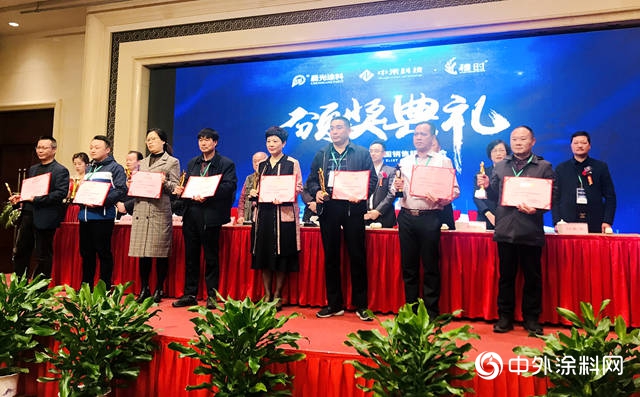 “智享變革 同力共贏”——晨光塗料2019年全國銷售精英峰會(hui) 隆重召開