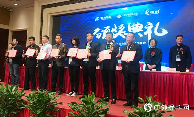 “智享變革 同力共贏”——晨光塗料2019年全國銷售精英峰會(hui) 隆重召開