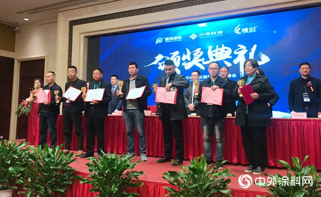 “智享變革 同力共贏”——晨光塗料2019年全國銷售精英峰會(hui) 隆重召開